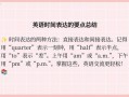 7点用英语怎么说，在上午7点用英语怎么说？（今日头条已更新）