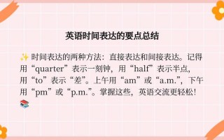 7点用英语怎么说，在上午7点用英语怎么说？（今日头条已更新）