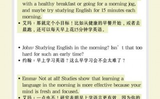 英语学多久能正常交流？自学英语成功率大吗？(知乎）