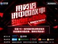 讲用英语怎么说，讲座用英语怎么说(2024头条知乎已更新）