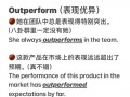 任务英语怎么说，他帮我完成了任务英语怎么说？（今日头条已更新）