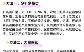 如何说英语，去看大象如何说英语(2024头条知乎已更新）