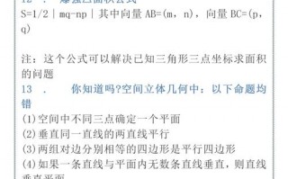 数学怎么做？数学怎么做辅助线？(知乎）