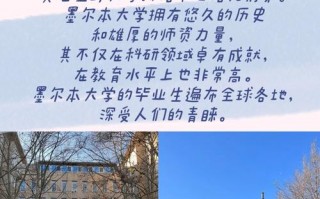 澳大利亚哪些学校好，澳大利亚哪些学校好就业(2024头条知乎已更新）