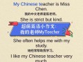 谢谢老师用英语怎么说，以上是我的回答,谢谢老师用英语怎么说(2024头条知乎已更新）