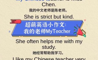 谢谢老师用英语怎么说，以上是我的回答,谢谢老师用英语怎么说(2024头条知乎已更新）