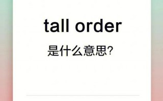 尽量用英语怎么说？尽量用英语怎么说?？(知乎）