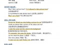 你要去哪里英语怎么说，你要去哪里英语怎么说将来式(2024头条知乎已更新）