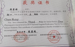 获奖用英语怎么说，获奖用英语怎么说怎么写(2024头条知乎已更新）