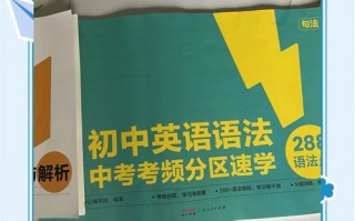 如何速成英语？如何速成英语四级？(知乎）