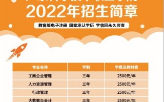 珠海成人英语的学校有哪些？珠海成人英语哪家好？(知乎）