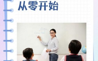 成人零基础如何学英语，成人零基础学英语哪个平台比较好？（今日头条已更新）