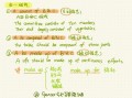 由什么构成英语，由构成的英语(2024头条知乎已更新）