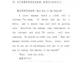 笑话英语怎么说，笑话英语怎么说读(2024头条知乎已更新）