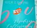 生日快乐的英语怎么说，很火的生日短句英文？（今日头条已更新）