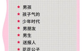 儿子用英语怎么说？太阳用英语怎么说？(知乎）