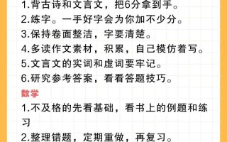 怎么样才能学好语文，怎么样才能学好语文初中？（今日头条已更新）