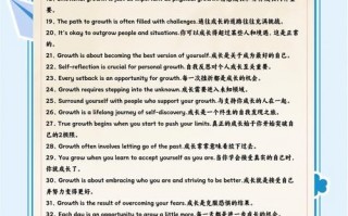 成长用英语怎么说，一起成长用英语怎么说？（今日头条已更新）