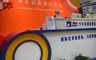 少儿英语培训去哪里，少儿英语培训哪个比较好(2024头条知乎已更新）