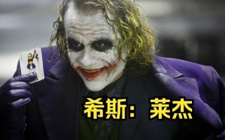 小丑用英语怎么说，小丑用英语怎么说全球发音？（今日头条已更新）