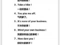 怎么用英语骂人？怎么用英语骂人?？(知乎）