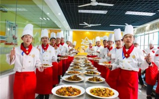 厨师学校哪里好，厨师学校哪里好啊？（今日头条已更新）