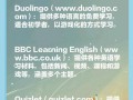 英语学习哪里好，学英语哪里好比较实惠？（今日头条已更新）