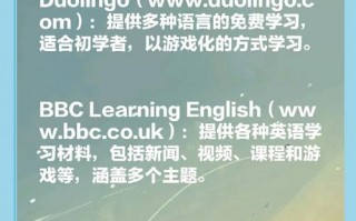 英语学习哪里好，学英语哪里好比较实惠？（今日头条已更新）