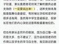 怎么补习英语，英语怎样补课最有效？（今日头条已更新）