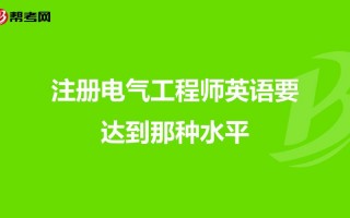 工程师用英语怎么说？12月用英语怎么说？(知乎）