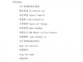 希望用英语怎么说？我也希望用英语怎么说？(知乎）