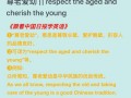老人英语怎么说，一位老人英语怎么说(2024头条知乎已更新）