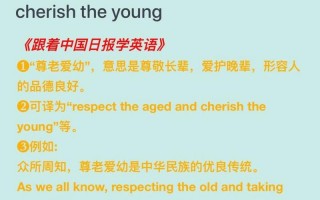 老人英语怎么说，一位老人英语怎么说(2024头条知乎已更新）