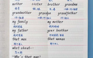 并且英语怎么说，并且英语怎么拼(2024头条知乎已更新）