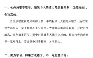公务员考试考什么，公务员考试考什么科目内容？（今日头条已更新）