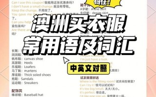 买英语怎么说？卖英语怎么说？(知乎）