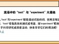 假设英语怎么说？假设英文怎么写？(知乎）