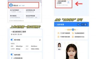 消防工程师在哪里报名和考试？消防工程师在哪里可以报名？(知乎）
