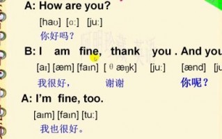 你好用英语怎么说，你好用日语怎么说(2024头条知乎已更新）