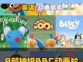 配音用英语怎么说，给视频配音用英语怎么说(2024头条知乎已更新）