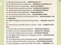休闲用英语怎么说，休闲 英文怎么说(2024头条知乎已更新）