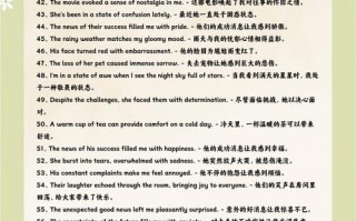 休闲用英语怎么说，休闲 英文怎么说(2024头条知乎已更新）