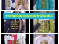 如何教英语，如何教英语写作(2024头条知乎已更新）