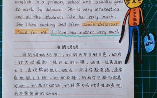 妈妈英语怎么说，哥哥英语怎么说？（今日头条已更新）