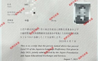 日语n2考试多少钱，日语n2考试费(2024头条知乎已更新）