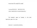 带来英语怎么说？带走英语怎么说？(知乎）