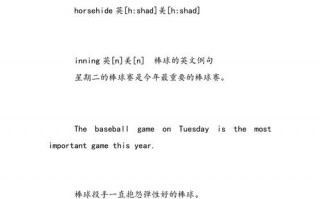 带来英语怎么说？带走英语怎么说？(知乎）