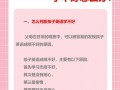 小学英语怎么辅导，小学英语辅导班该怎么教(2024头条知乎已更新）