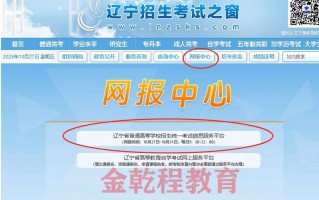 单招考试怎么报名？单招考试怎么报名条件？(知乎）