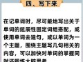 你怎么想的英语，你怎么想的英语怎么说？（今日头条已更新）